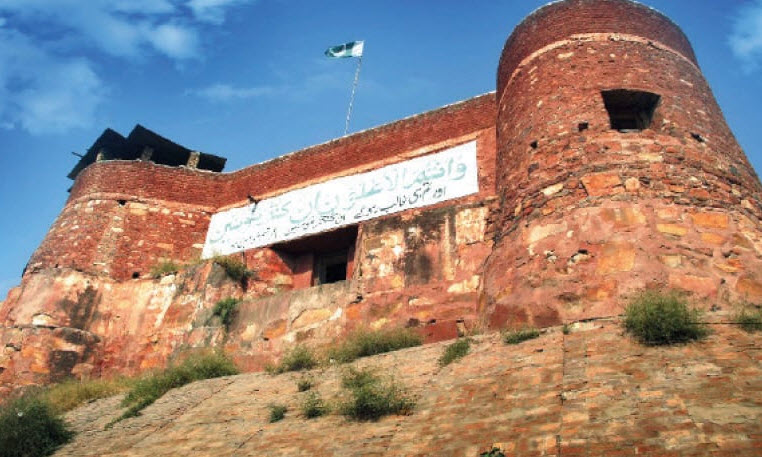 Jamrud Fort, Pakistan, Pakistan